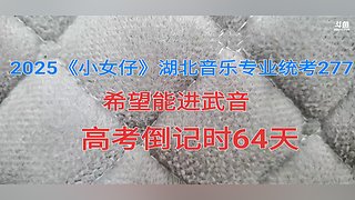 出发春游吧