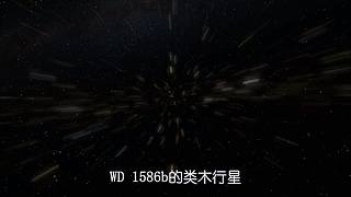 随我一起走进神秘浩瀚的宇宙