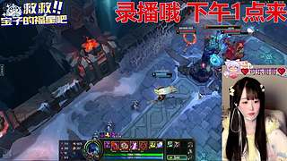 【天天开心】❀艾欧尼亚快乐下棋乱斗❀