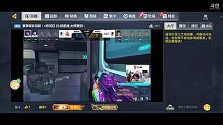 用户4732383077的直播间