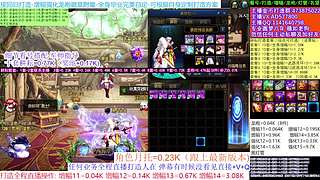 五一打造/回归看号/增幅龙袍回归打造首选