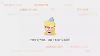 用户9925388717的直播间
