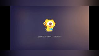 欢迎来到我的直播间 12525778