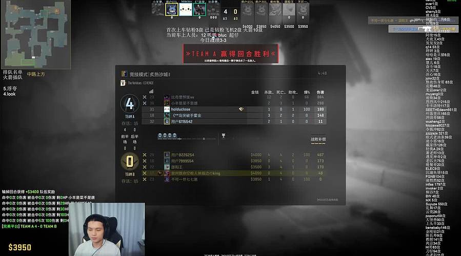 95胜率5黑直播间