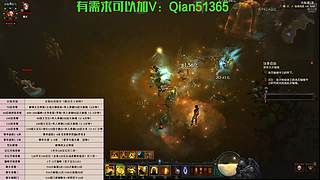 暗黑老玩家回归~培养水友和萌新~~