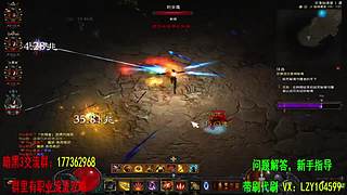 各职业流派攻略（图文详解）