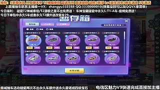 强怼碰瓷终极爆天甲 神威泰坦 普通雷诺