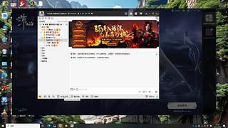 噩梦树蛇高强度开荒