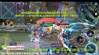 国一伽罗1飞机帮打50星