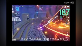 阿达西，来玩原神了