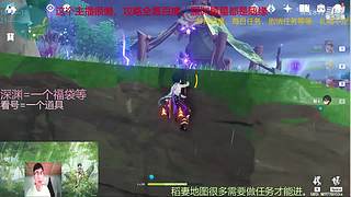 阿达西，来玩原神了