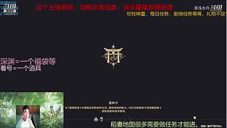 阿达西，来玩原神了
