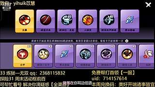 家族战 雾山k vs 珞瑜！