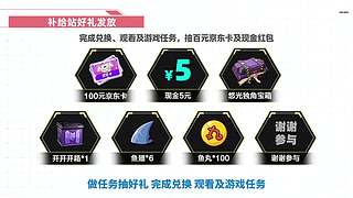 斗鱼CODM官方2
