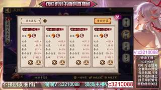 藏宝阁找号调号斗技魂土
