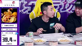 主机区主播名场面，今日份的快乐源泉！