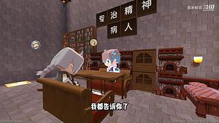 充满沙雕气息的直播间