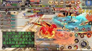 仙路尽头谁为峰？三点新区一起征战