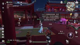 小菊游戏的直播间