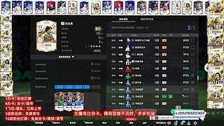 点关注免费调号合卡做bp