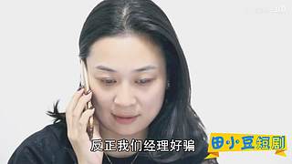 田小豆搞笑短视频直播间
