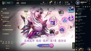 家人们 3票+试炼！！！