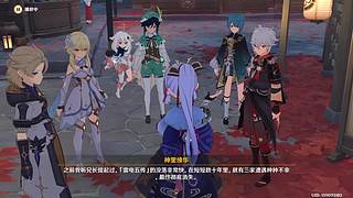 今天是原神