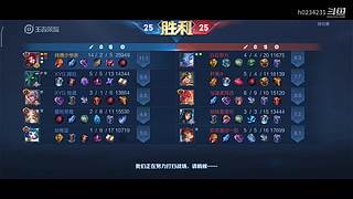 h0234231的直播间