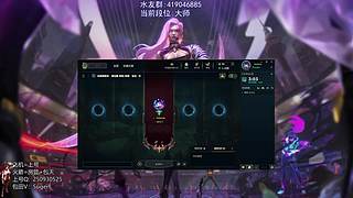 王者卡特:飞机上号,直播中！