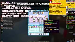 我的世界神奇宝贝宝可梦朱紫服务器