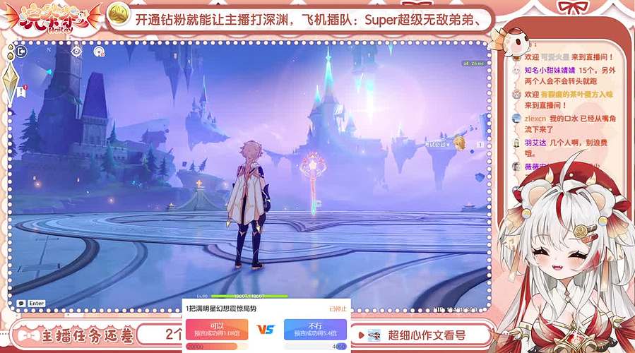 【直播中】深渊更新！可帮打~