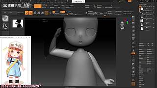 3D建模零基础自学