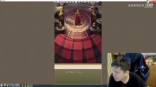 【主机真会玩】主播名场面集锦持续放送