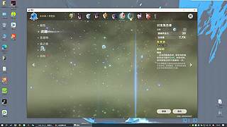 新人主播求关注 10641117