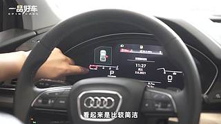 【豪车测评】一品好车