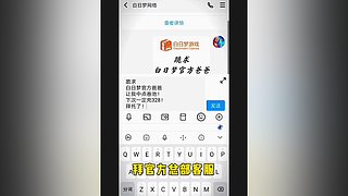 精彩视频内容
