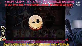 挑号估号斗鸡日常全面配置