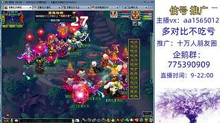 估号推广-梦幻大百科-解答问题