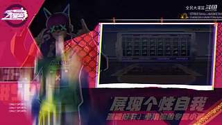 一起来灌篮