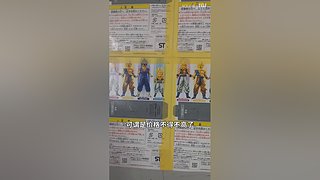 带你一起逛秋叶原