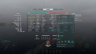 十年磨一舰！五年磨右舷~