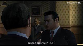 四海兄弟通关剧情