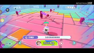 用户42774118的直播间