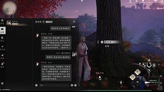 落花丶希年的直播间