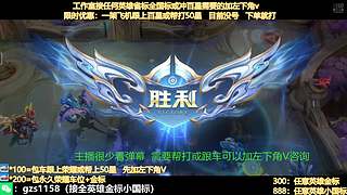 国1诸葛亮飞机帮打百星带粉中有位置