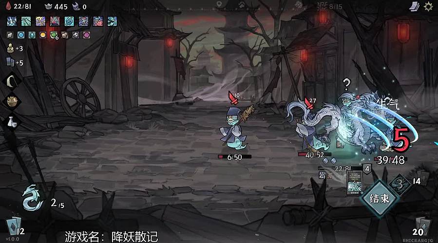 番鼠鉴赏家的直播间