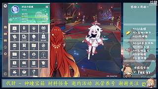 [狐]  探索/材料/晶蝶/活动/剧情