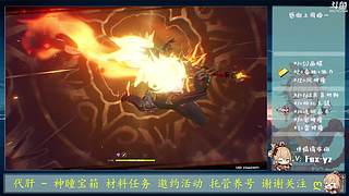 [狐]  探索/材料/晶蝶/活动/剧情