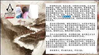 3.7日直播-张耳陈馀列传01
