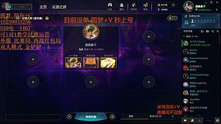 圆梦上分效率